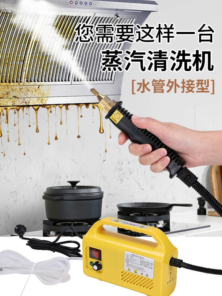 high pressure steam cleaner de – Commercial Kitchen Air Conditioner Bewertung und Preis