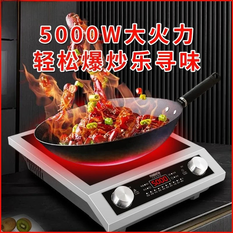 Large Firepower and Fast Heati – Induction Cooker Commercial Bewertung und Preis