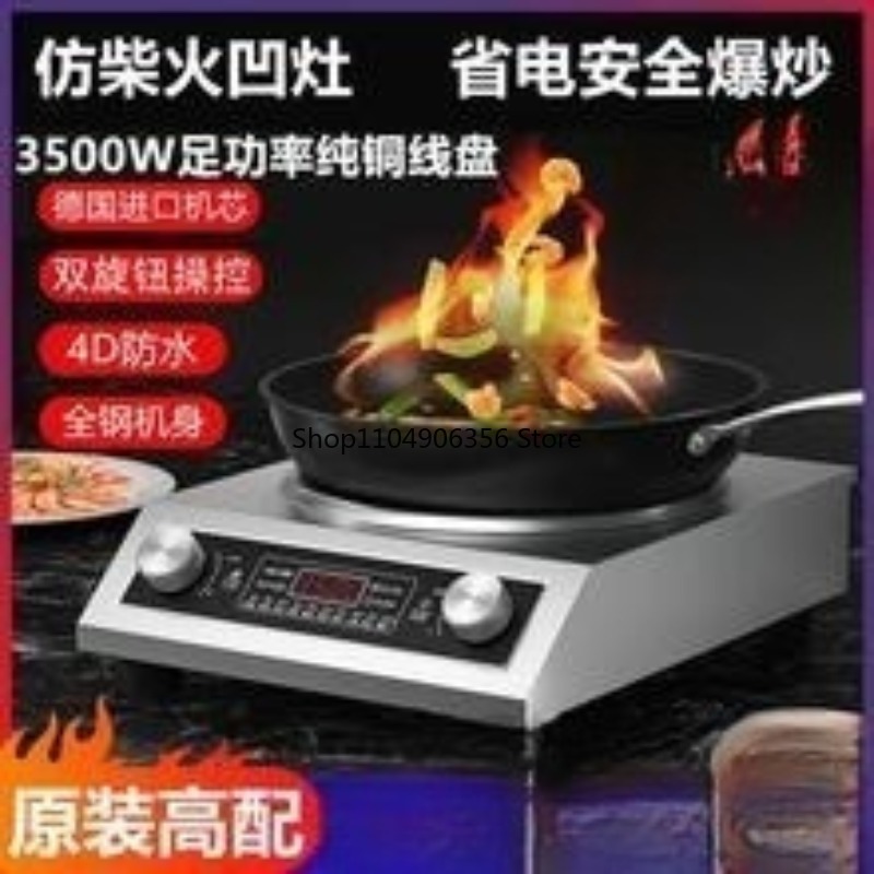 Household electric wok 3500W c – Induction Cooker Commercial Bewertung und Preis