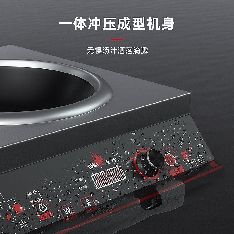 3500W 5000W High Power Flat In – Induction Cooker Commercial Bewertung und Preis