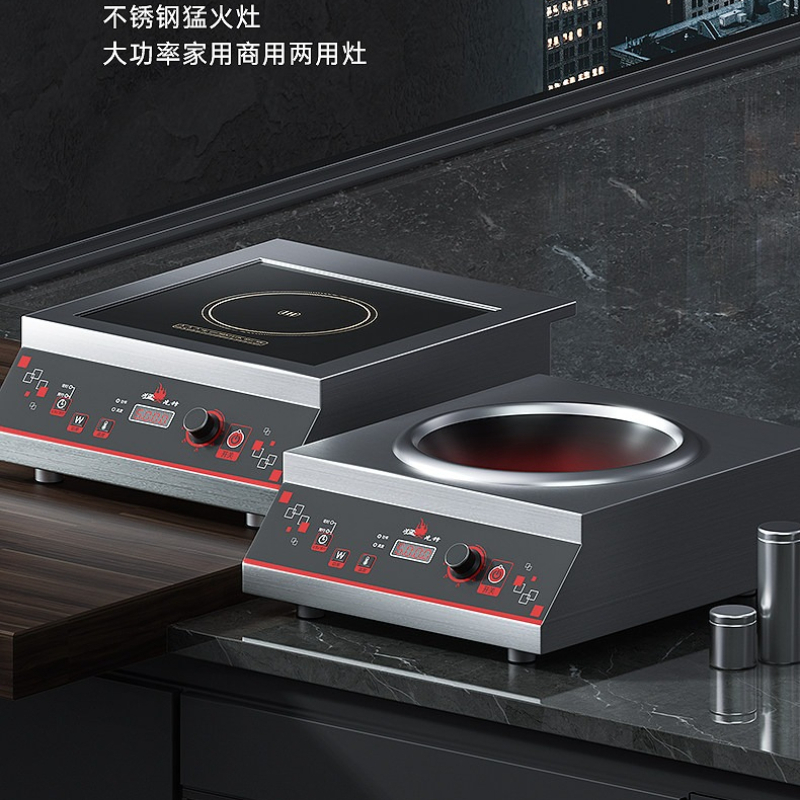 3500W 5000W High Power Flat In – Induction Cooker Commercial Bewertung und Preis