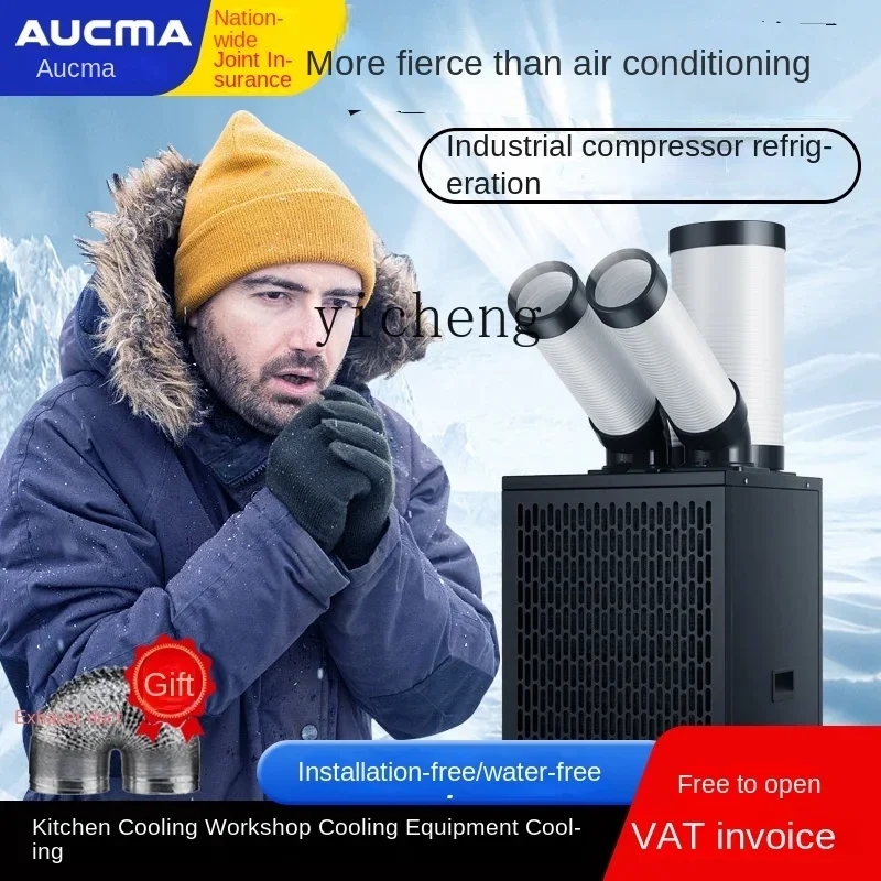 Industrial Portable Air Condit – Commercial Kitchen Air Conditioner Bewertung und Preis