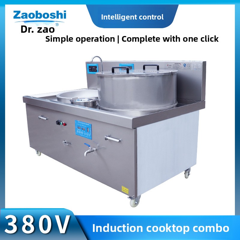 Commercial Non-standard Combin – Induction Cooker Commercial Bewertung und Preis