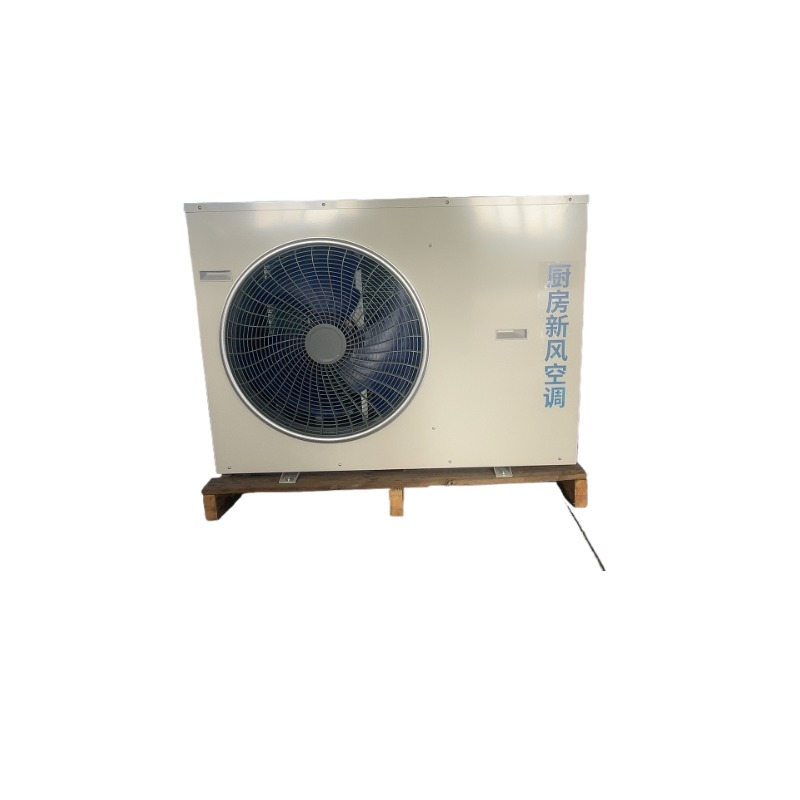 Large air volume commercial co – Commercial Kitchen Air Conditioner Bewertung und Preis