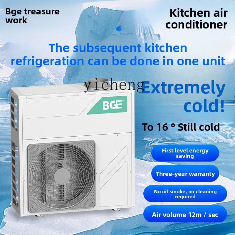 TQH school kitchen catering ba – Commercial Kitchen Air Conditioner Bewertung und Preis